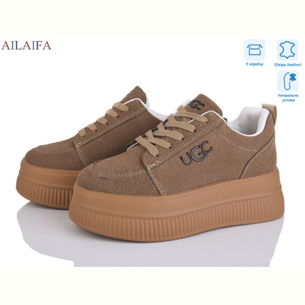 Кроссовки Ailaifa AW02-4 khaki