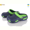 Кроксы Clibee 115635 синій