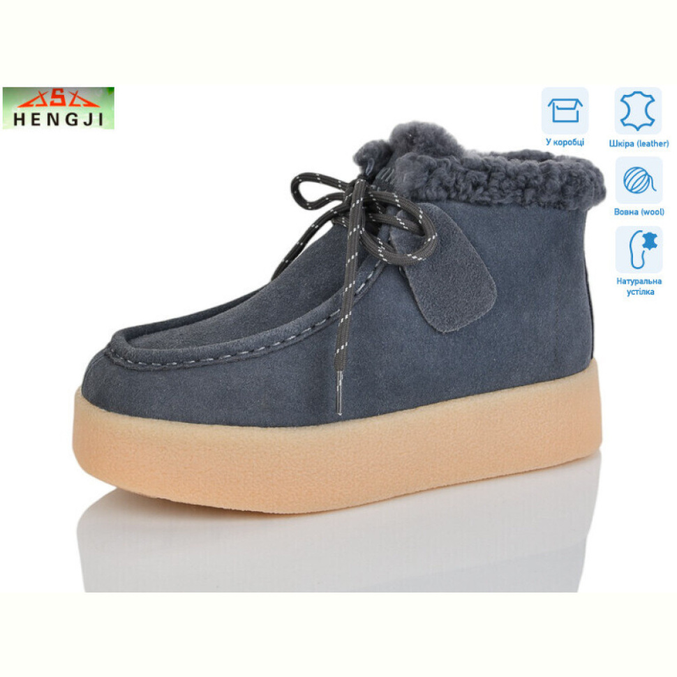 Ботинки HENGJI-ELENA 635-9