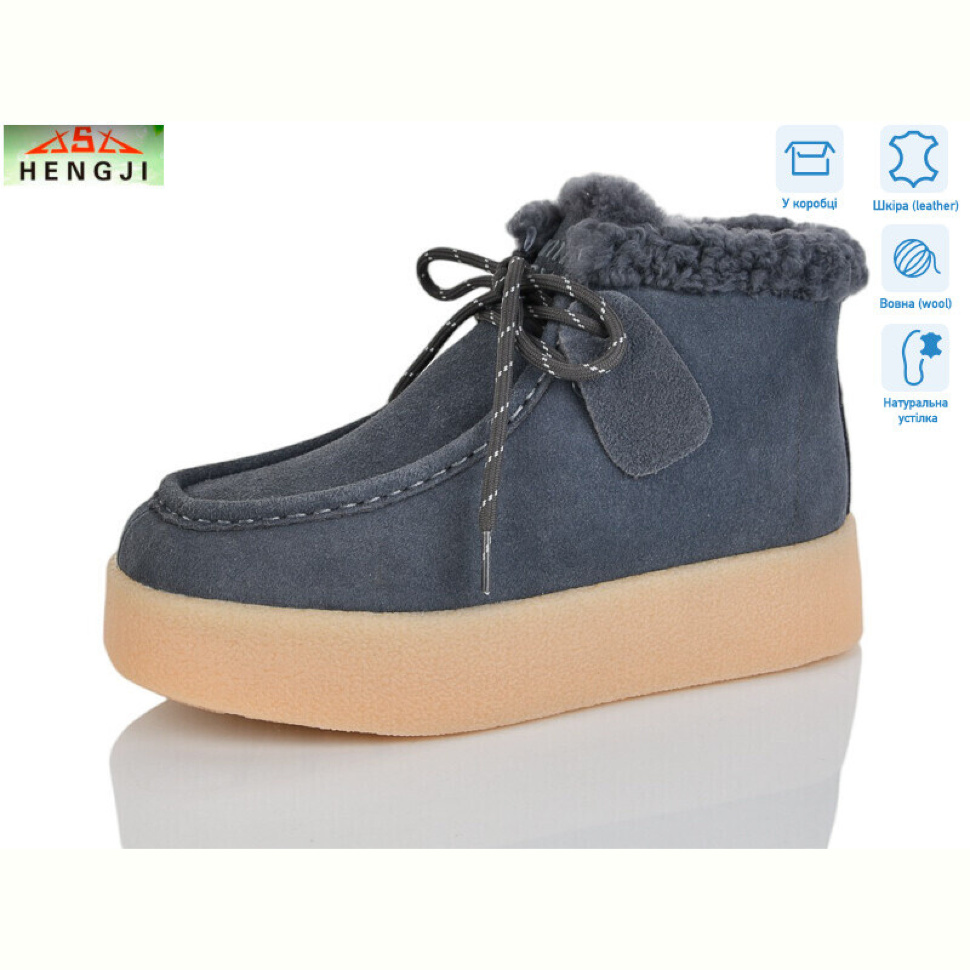 Ботинки HENGJI-ELENA 635-9