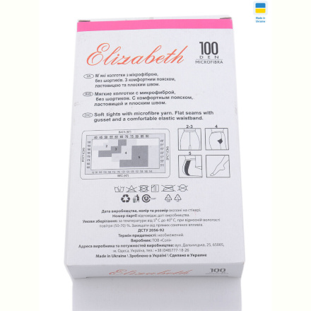 Колготы OL Колготи 100den Elizabet mikrofibra vizon