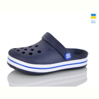 Кроксы Progress Прогрес Д309 синій