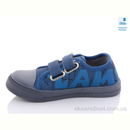 Кеды Prime-Opt Weestep WS-R107850459-WS