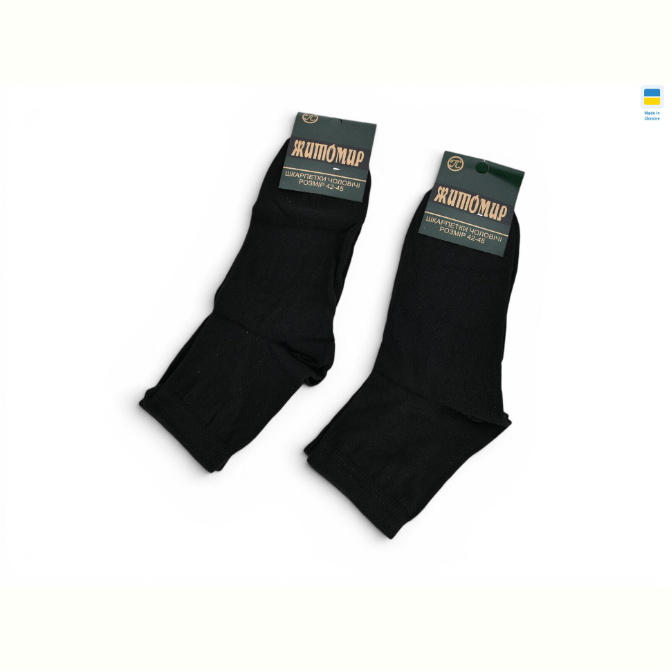 Носки ГС Шкарпетки N068 black