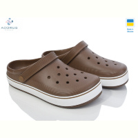 Кроксы Acorus 523 коричневий