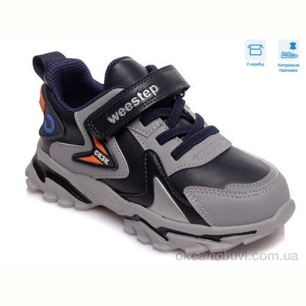 Кроссовки Weestep R001563662 GR