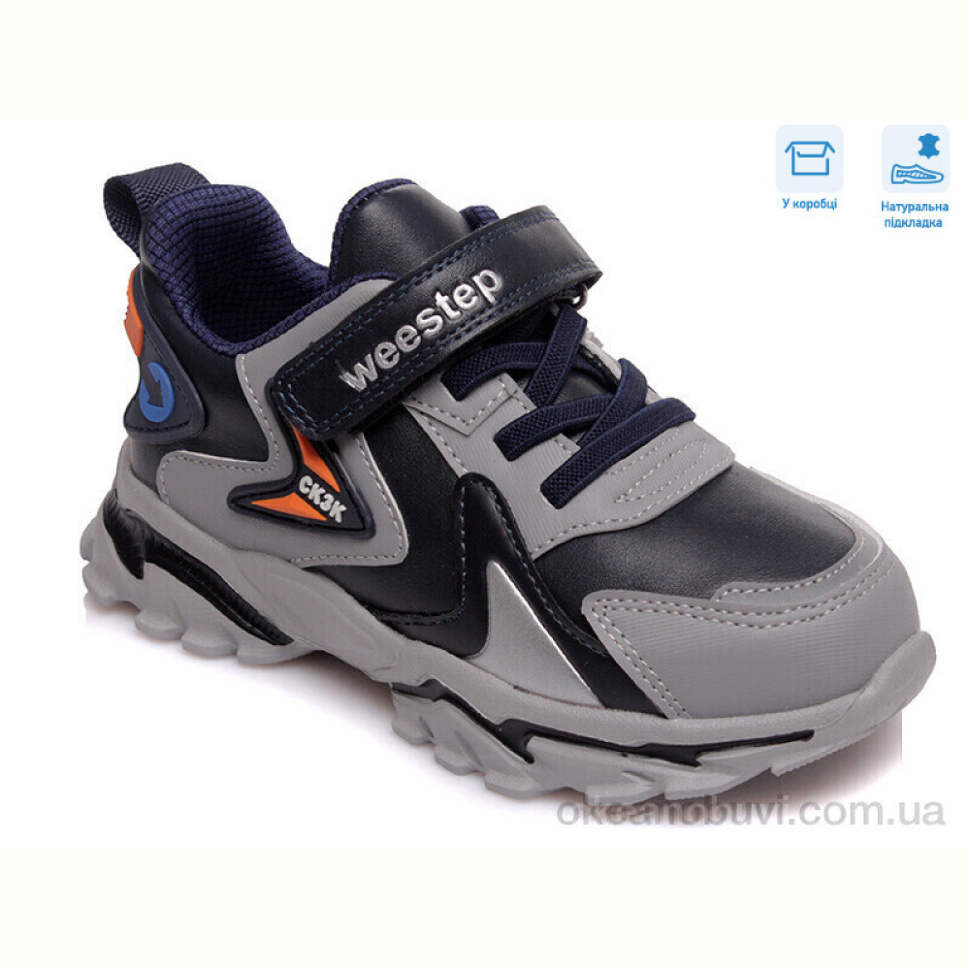 Кроссовки Weestep R001563662 GR