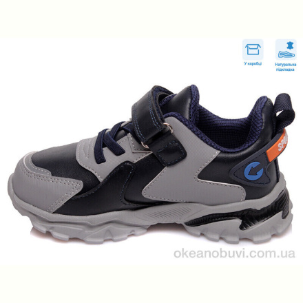 Кроссовки Weestep R001563662 GR