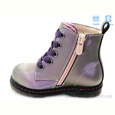 Ботинки Weestep R223165103 PE