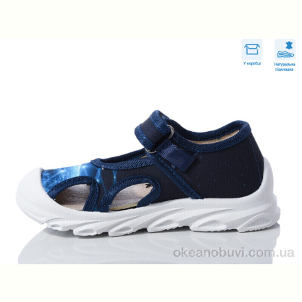 Сандалии Weestep R107850622