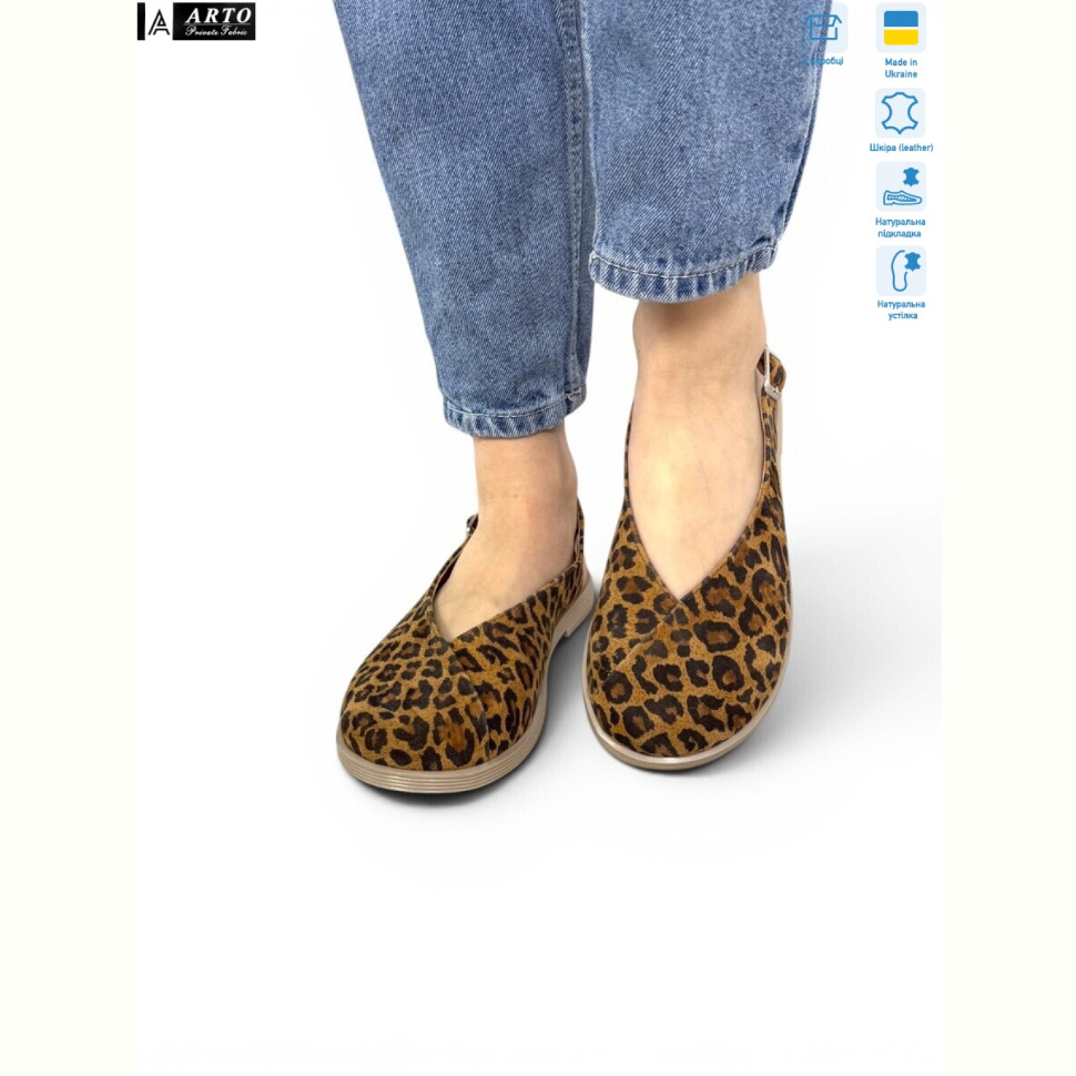 Босоножки ARTO 112 леопард темн.з.