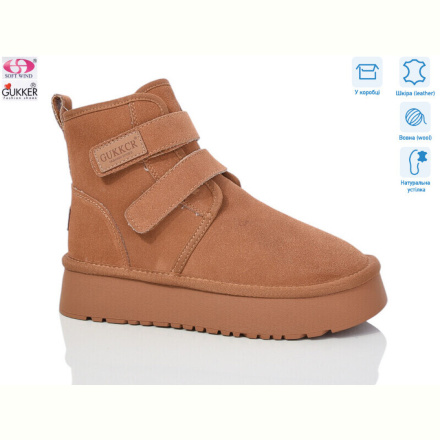 Угги Gukkcr 9071