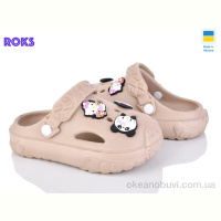 Кроксы Roks 1003 капучіно