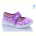 Тапки Prime-Opt Weestep R107850518-WS