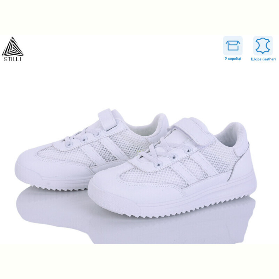 Кроссовки STILLI KIDS TQ20-1 шкіра Кроссовки STILLI KIDS TQ20-1 шкіра
