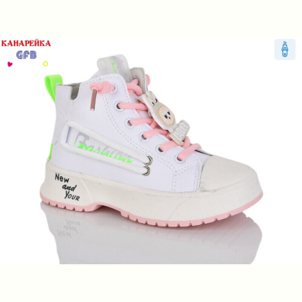 Ботинки GFB-Канарейка G1447-5