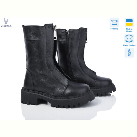 Ботинки Viscala 27975 ч.ш.-32