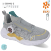 Кроссовки TOM.M 0991E