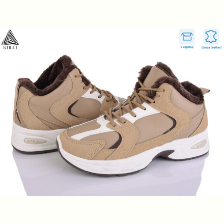 Кроссовки STILLI Group N200-2 шкіра