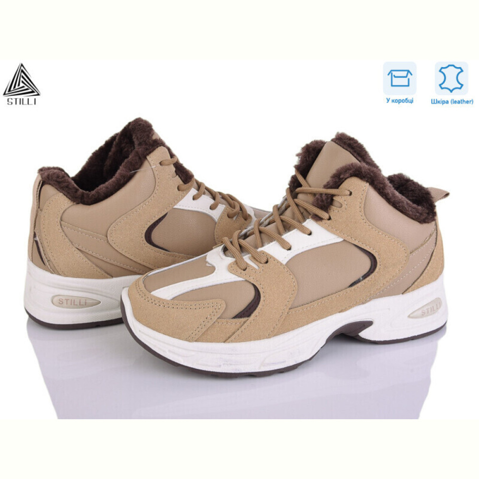 Кроссовки STILLI Group N200-2 шкіра