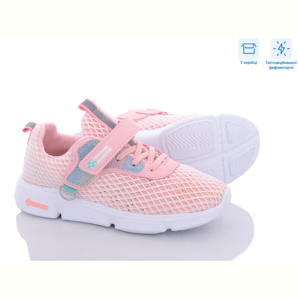 Кроссовки Цветик X8060A