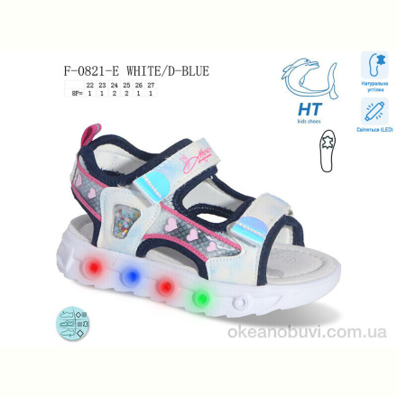 Босоножки TOM.M F-0821-E LED