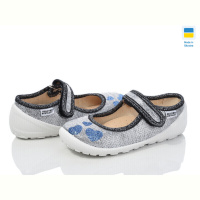 Тапки Weestep-Ukraine 201-110
