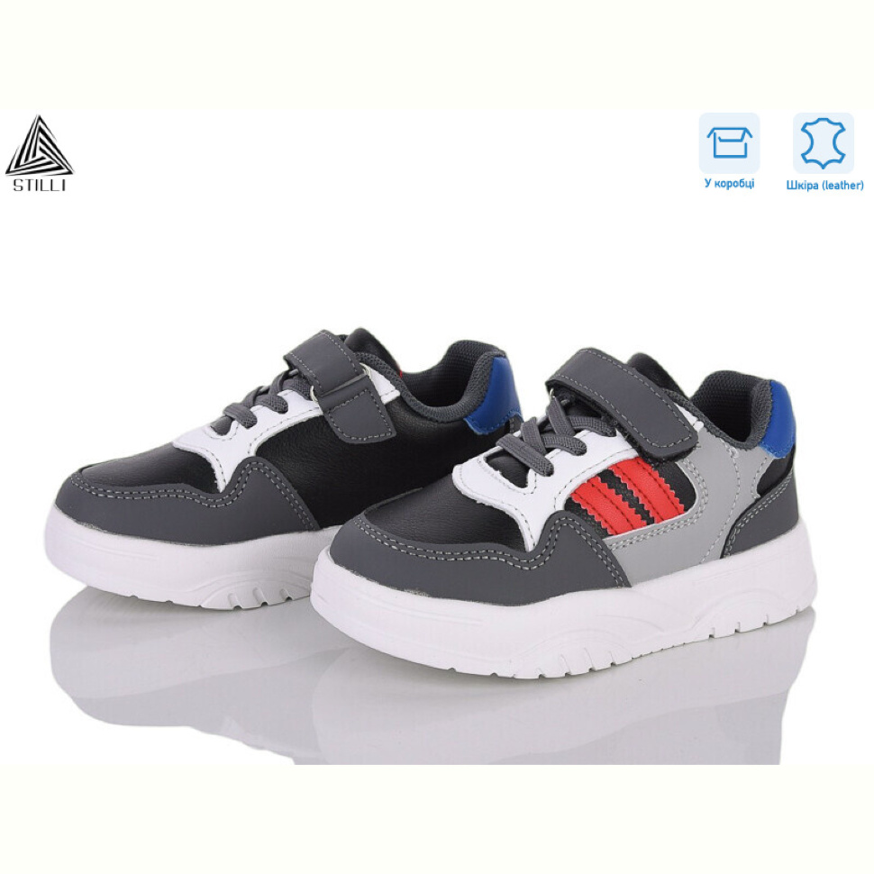 Кроссовки STILLI KIDS TX80-7 шкіра піна