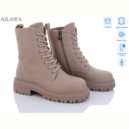 Ботинки Ailaifa T170-4