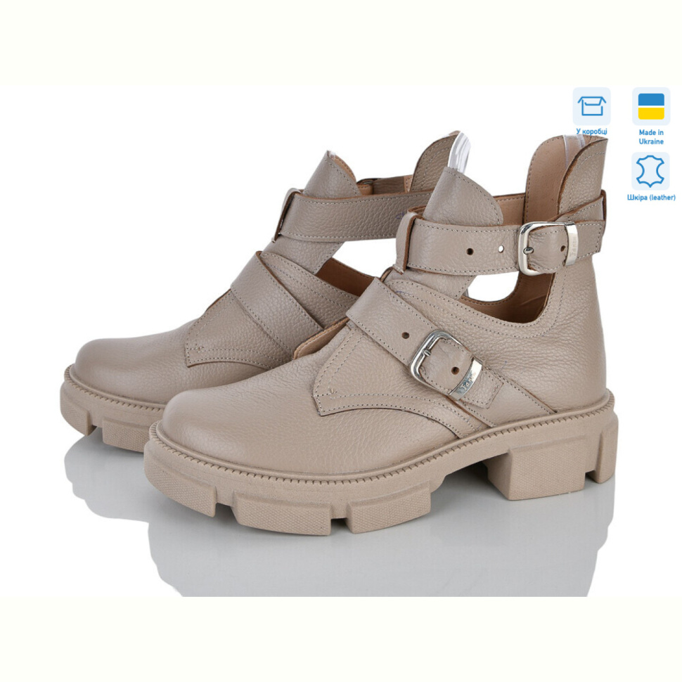 Ботинки Stella 260-17