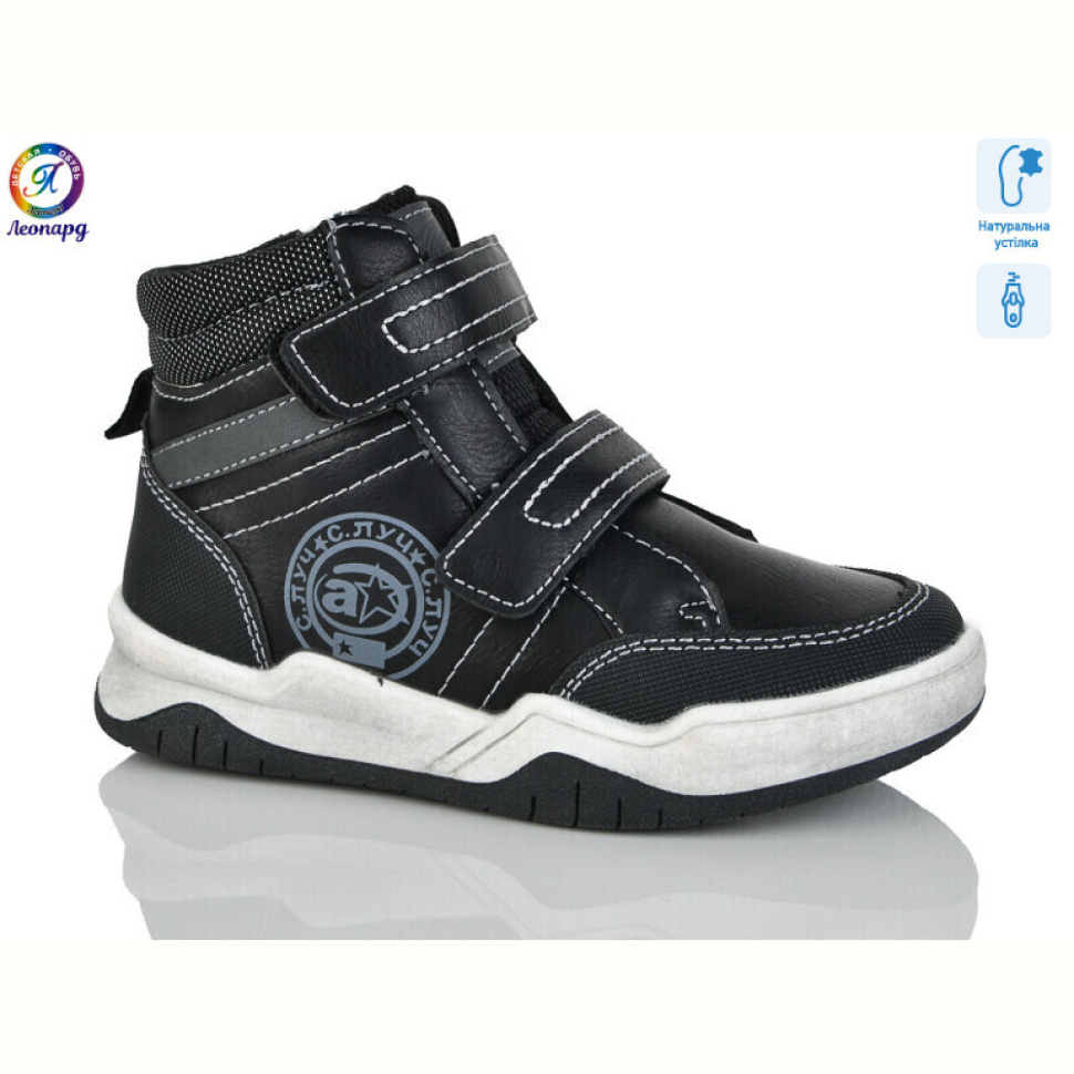 Ботинки Леопард 2230-2