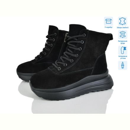 Ботинки Pryama Vigoda 4256-CE085-1