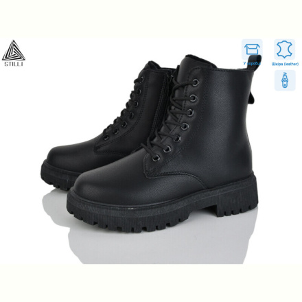 Ботинки STILLI Group TM590-1 шкіра