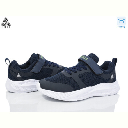 Кроссовки STILLI KIDS KT210-4 піна