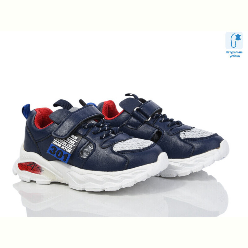 Кроссовки Xifa kids 9776C