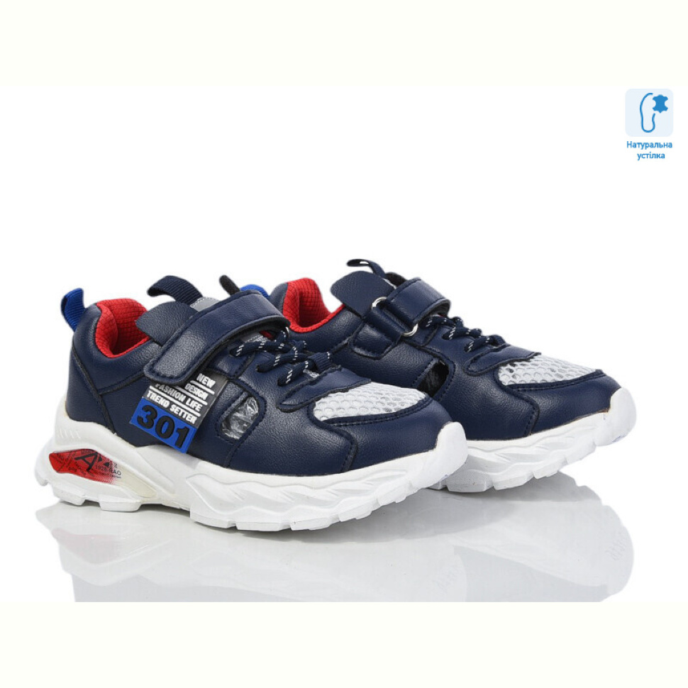 Кроссовки Xifa kids 9776C Кроссовки Xifa kids 9776C