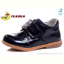 Туфли Weestep R386133217 DB