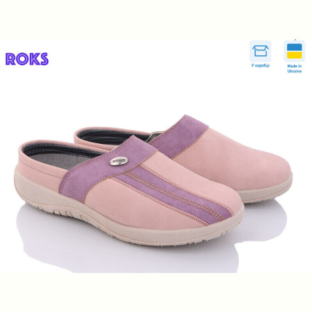Тапки Roks Dago TM04 пудра