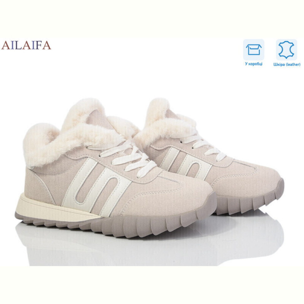 Кроссовки Ailaifa MC12 beige