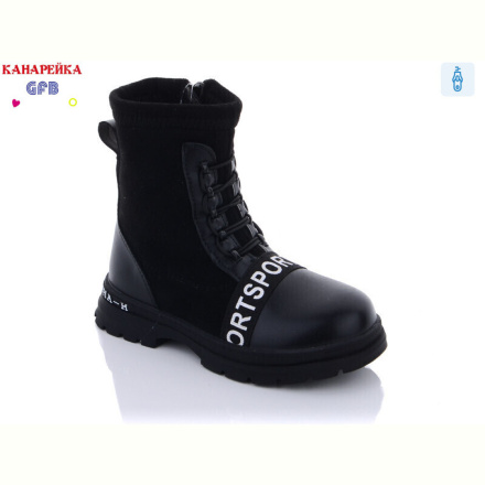 Ботинки GFB-Канарейка B7108-1