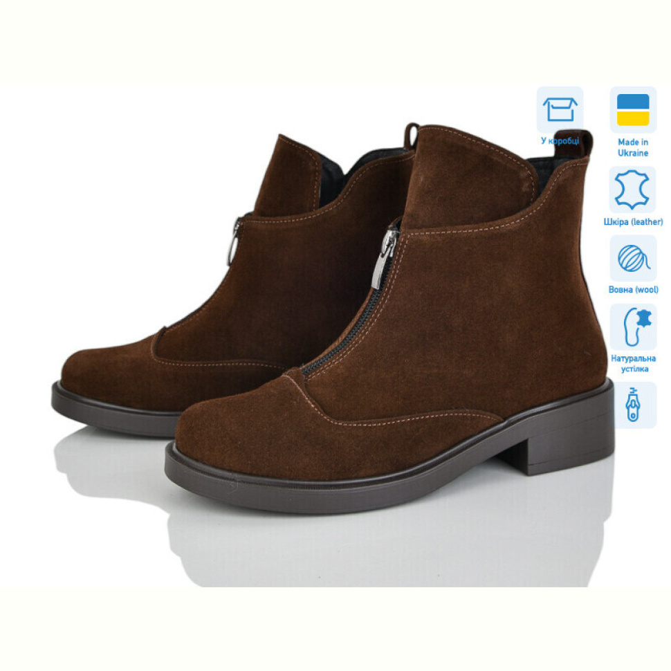 Ботинки G-Aira 363 корич.з.