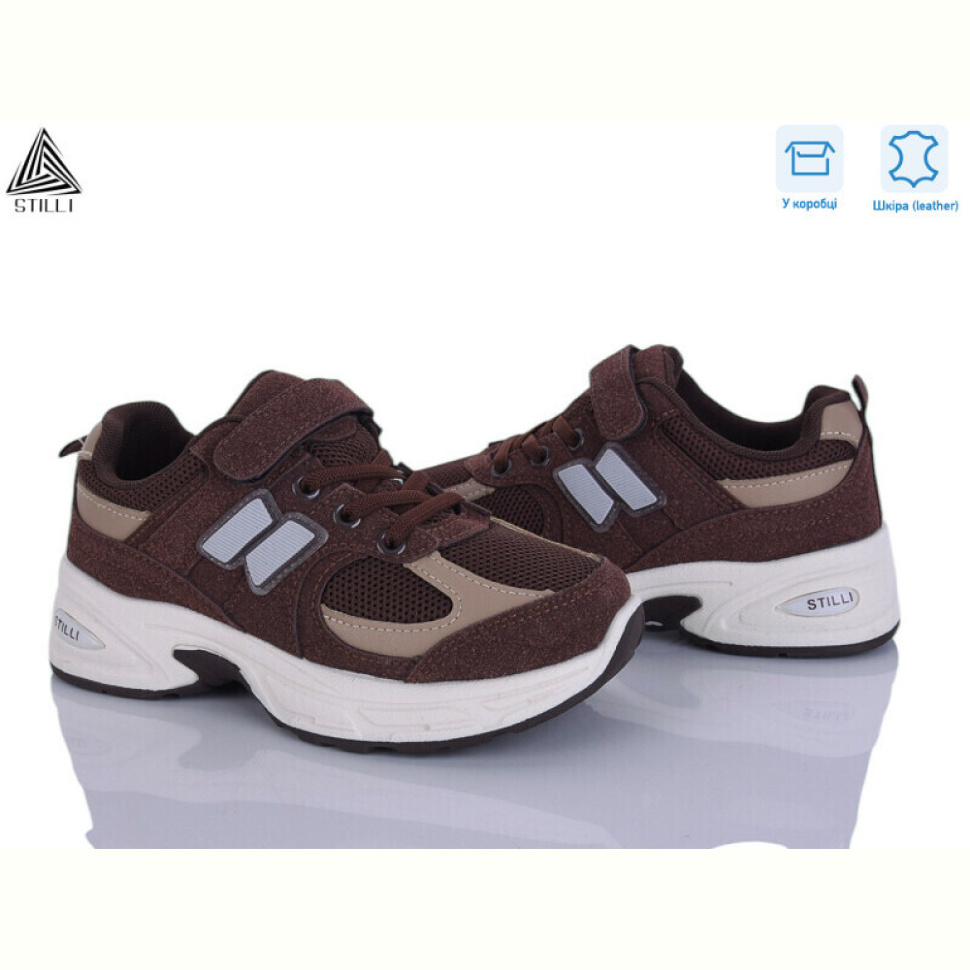 Кроссовки STILLI KIDS TQ80-2 шкіра