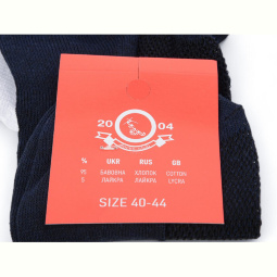 Носки Textile T85 mix