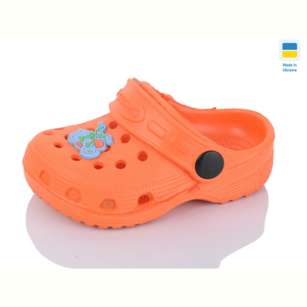 Кроксы SANLIN 2 H1 оранж