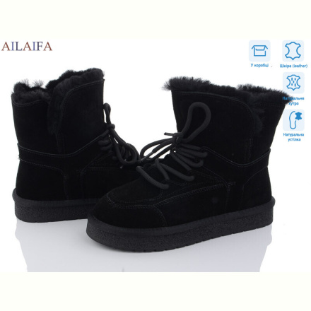 Угги Ailaifa U38-2