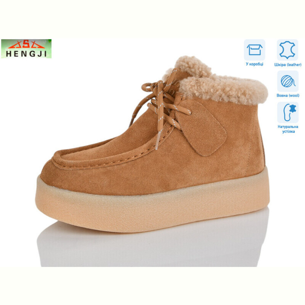 Ботинки HENGJI-ELENA 635-12
