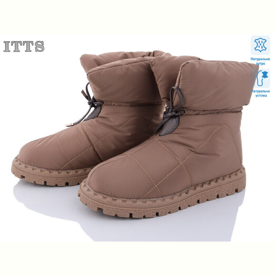 Дутики ITTS R20 old