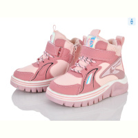 Ботинки Xifa kids 6975-3