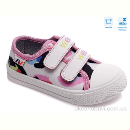 Кеды Weestep R107850400