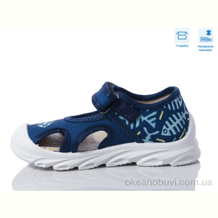 Сандалии Weestep R107850623